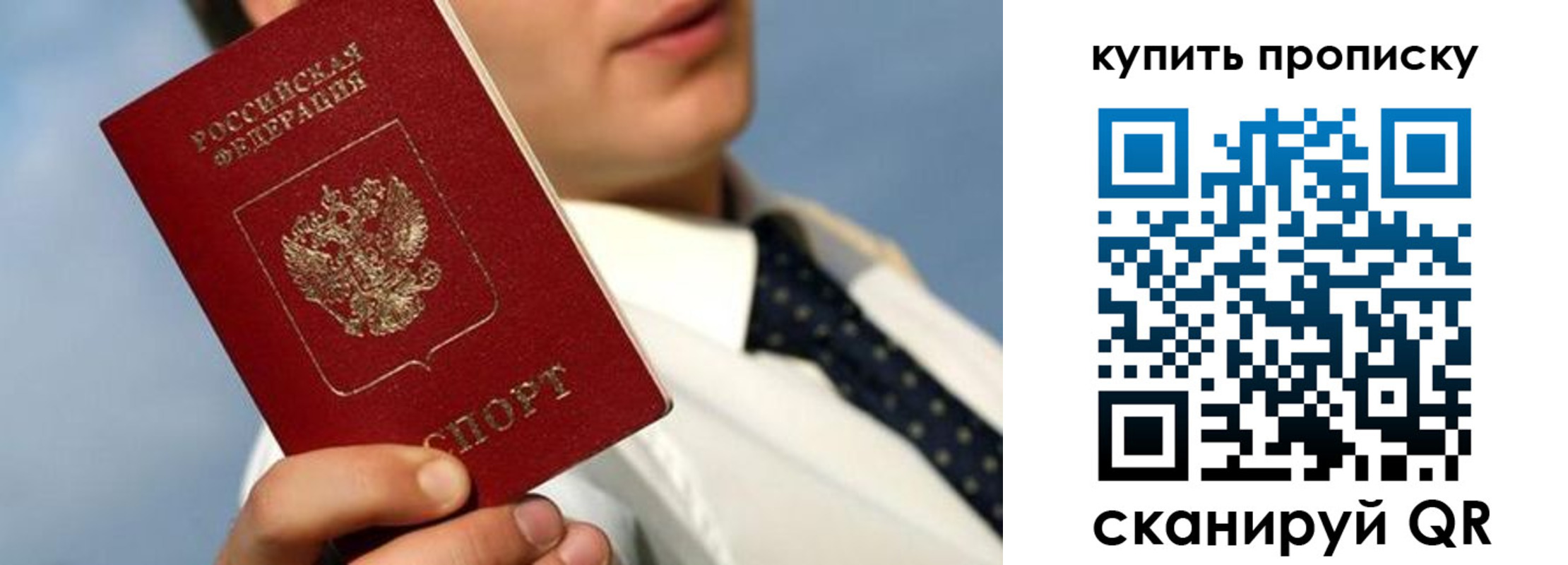 временная регистрация для школы в Нарткале